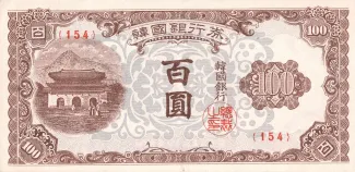  100 , 1950-1953
