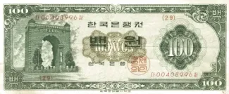 South Korea 100 Won, 1969 image