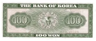 South Korea 100 Won, 1962-1969 reverse