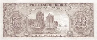 South Korea 10 Hwan, 4286 reverse