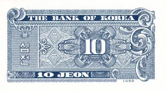 South Korea 10 Jeon, 1962 reverse
