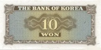 South Korea 10 Won, 1962 reverse