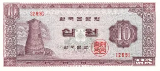 South Korea 10 Won, 1965 image