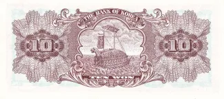 South Korea 10 Won, 1962-1965 (1962-1973) reverse