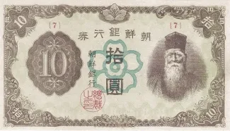  10 , 1946