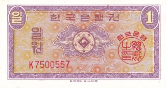South Korea 1 Won, 1962 image