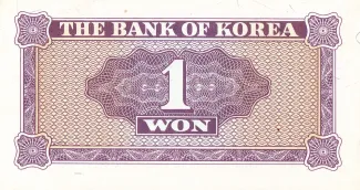 South Korea 1 Won, 1962-1970 reverse