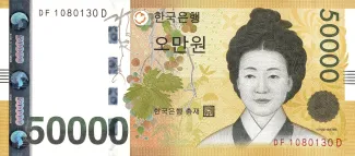 South Korea 50.000 Won, 2009 image