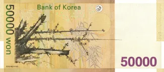 South Korea 50.000 Won, 2009 reverse