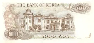 South Korea 5.000 Won, 1972 reverse