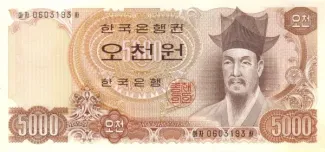 South Korea 5.000 Won, 1977 image
