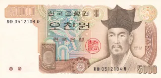 South Korea 5.000 Won, 1983 image