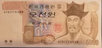 South Korea 5.000 Won, 2002 image