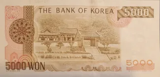 South Korea 5.000 Won, 2002 reverse
