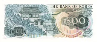 South Korea 500 Won, 1973 reverse