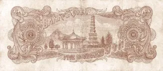 South Korea 500 Won, 4285 reverse