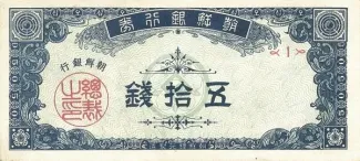  50 , 1949