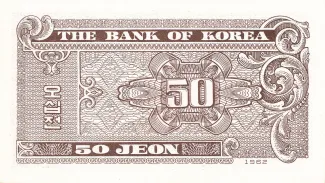 South Korea 50 Jeon, 1962 reverse