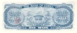 South Korea 50 Won, 1969-1973 reverse