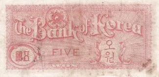 South Korea 5 Hwan, 1953 reverse