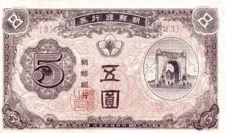  5 , 1949