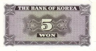 South Korea 5 Won, 1962-1969 reverse