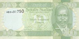 South Sudan 10 Piasters, 2011 image