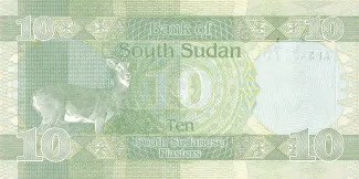 South Sudan 10 Piasters, 2011 reverse