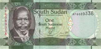 South Sudan 1 Pound, 2011 image