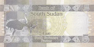 South Sudan 5 Piasters, 2011 reverse