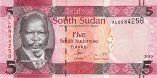 South Sudan 5 Pounds, 2015 image