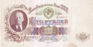 Soviet Union 100 Roubles, 1947 obverse