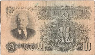Soviet Union 10 Roubles, 1947 reverse
