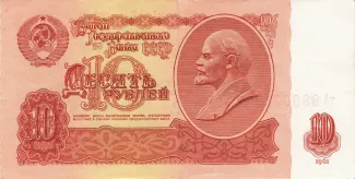 Soviet Union 10 Roubles, 1961 obverse