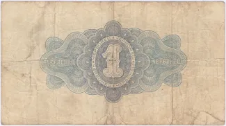 Soviet Union 1 Chervonetz, 1926 reverse