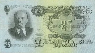 Soviet Union 25 Roubles, 1947 reverse