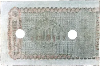 Spain 100 Escudos, 1866 reverse