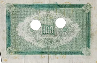 Spain 100 Escudos, 1868 reverse