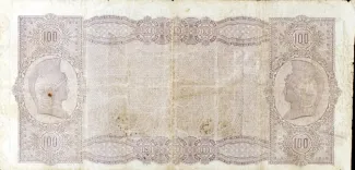 Spain 100 Pesetas, 1875 reverse