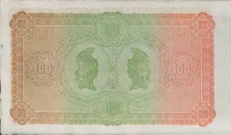 Spain 100 Reales de Vellón, 1857 reverse