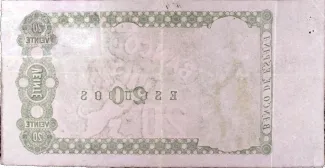 Spain 20 Escudos, 1866 reverse