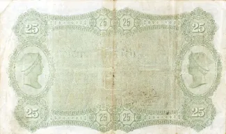 Spain 25 Pesetas, 1875 reverse