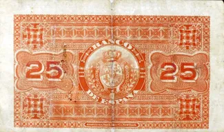 Spain 25 Pesetas, 1884 reverse