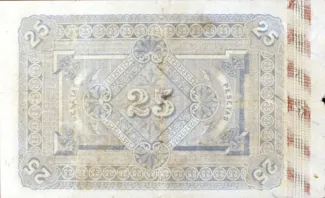 Spain 25 Pesetas, 1884 reverse