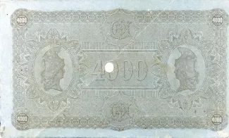Spain 4.000 Reales de Vellón, 1857 reverse