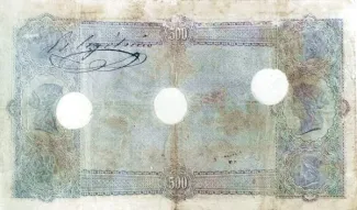 Spain 500 Pesetas, 1875 reverse
