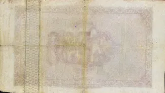 Spain 500 Pesetas, 1880 reverse