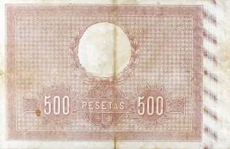 Spain 500 Pesetas, 1884 reverse