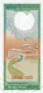 Sri Lanka 1.000 Rupees, 1987-1990 reverse