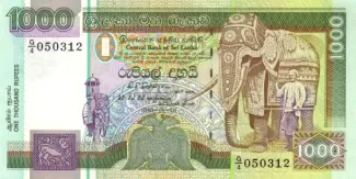Sri Lanka 1.000 Rupees, 1992 image